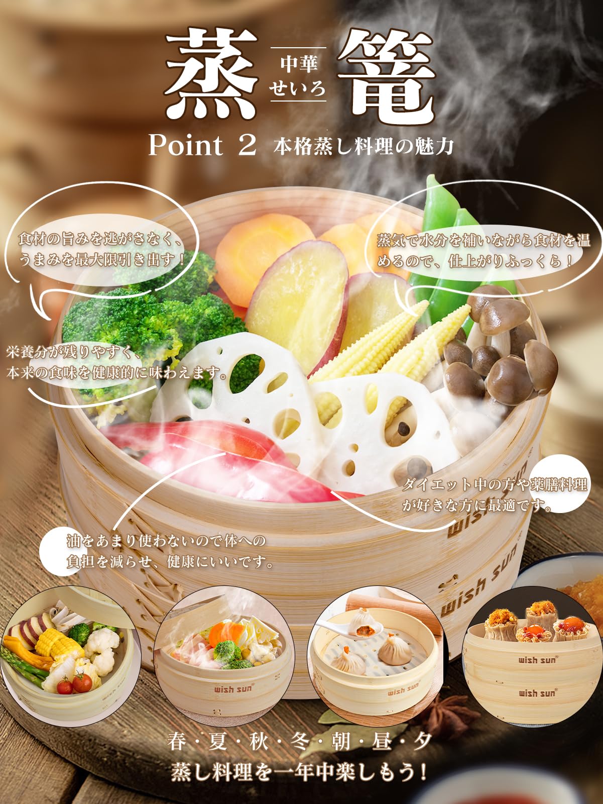 Amazon | LINECY せいろ 天然竹 せいろ蒸し器 21cm 2段 セット 大容量